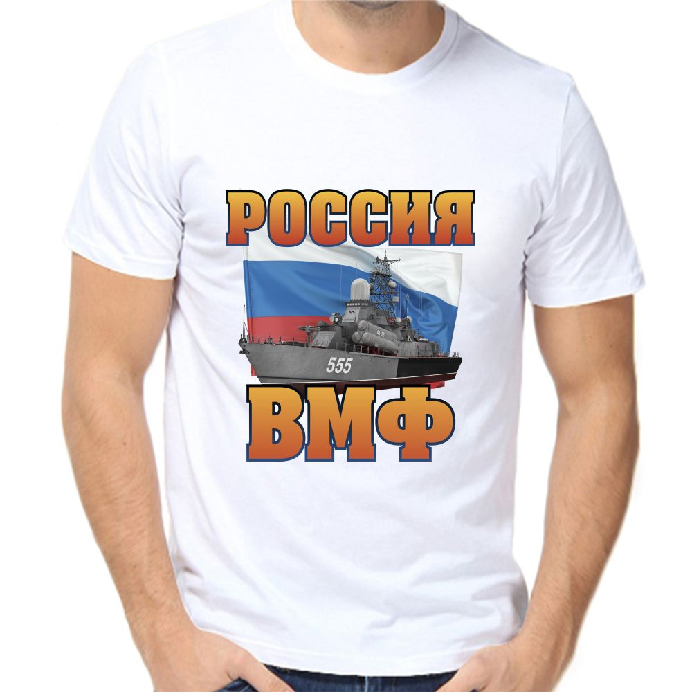 Футболка #1