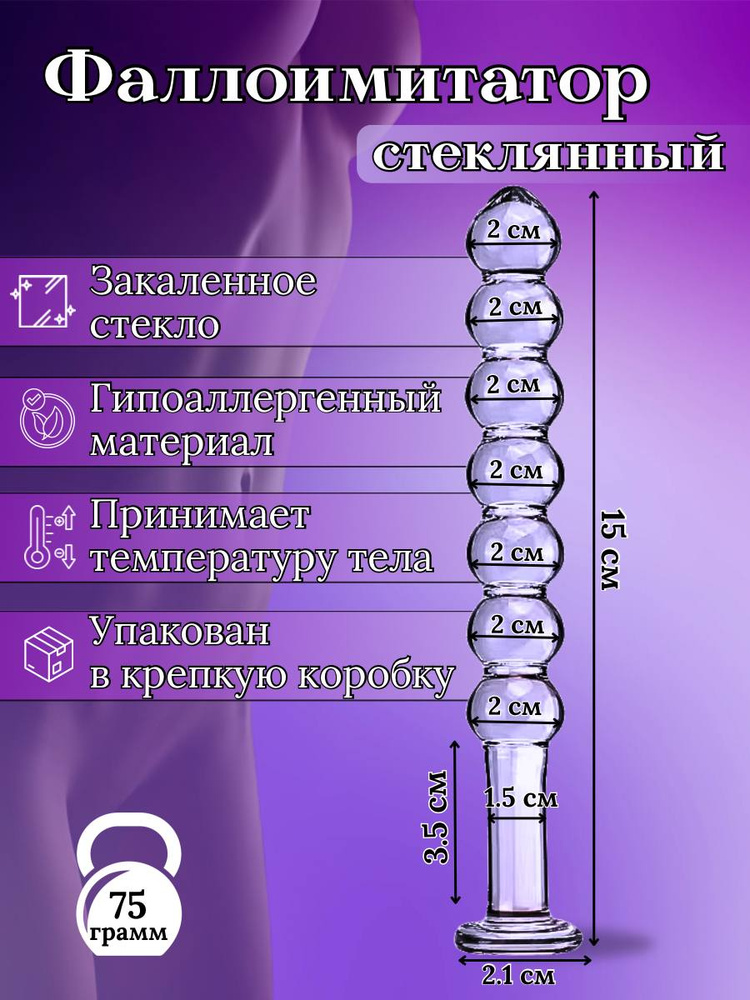 Фаллоимитатор, 15см #1