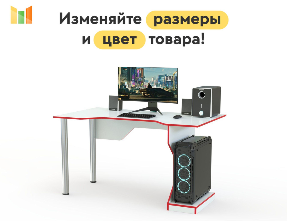 BestMebel Компьютерный стол, 120х95х75 см #1