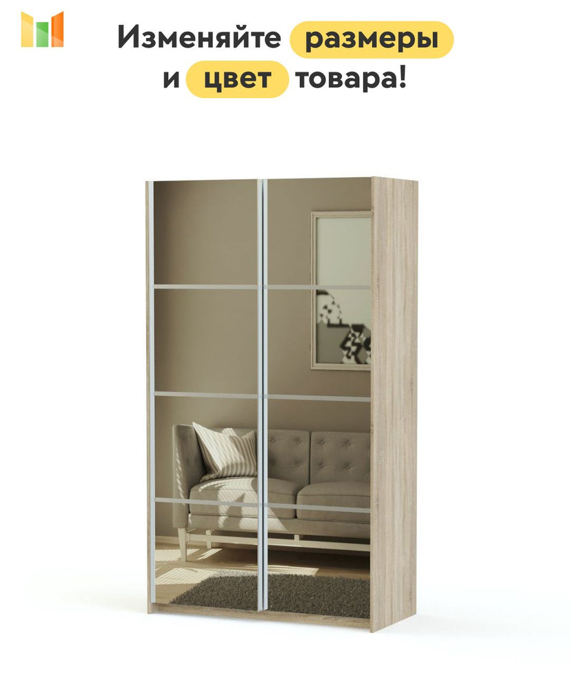 BestMebel Шкаф-купе, 88х60х220 см #1