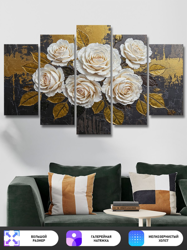 katrinDeco Модульная картина 80x140 см, 5 модулей #1