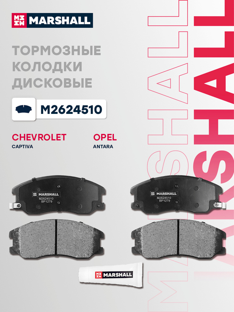 Колодка передняя Captiva OBERKRAFT