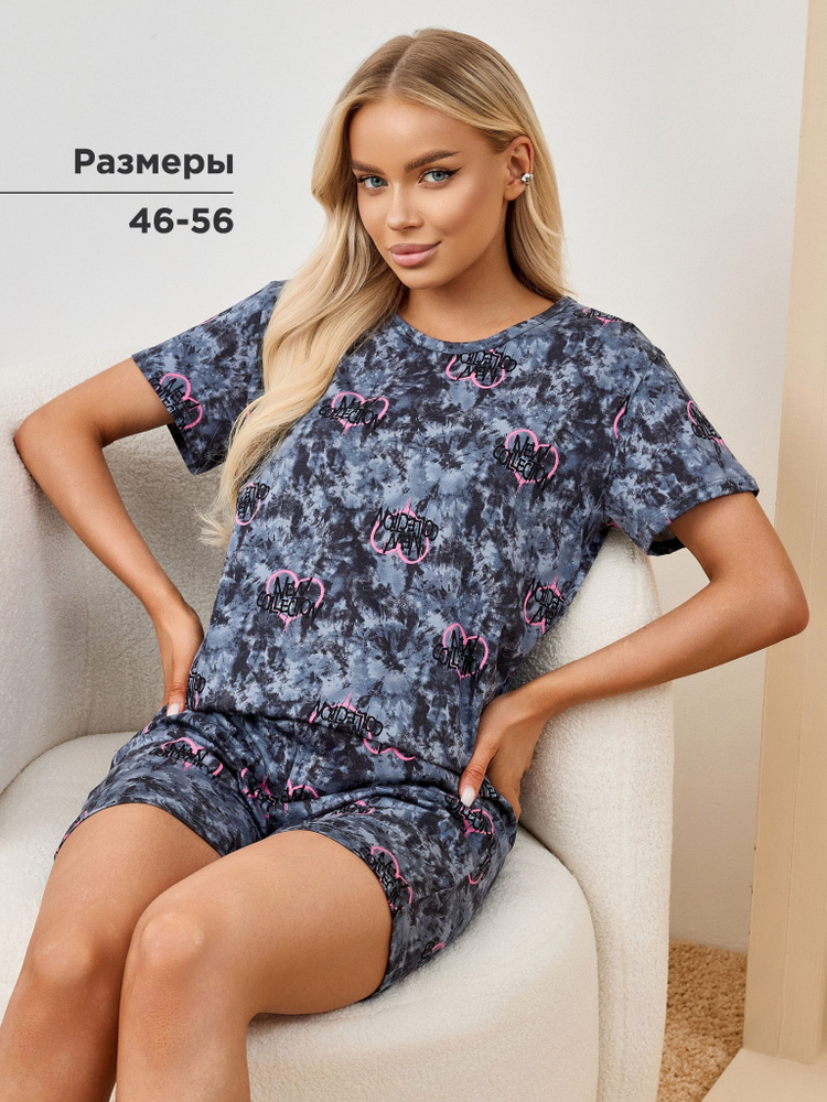 Пижама #1
