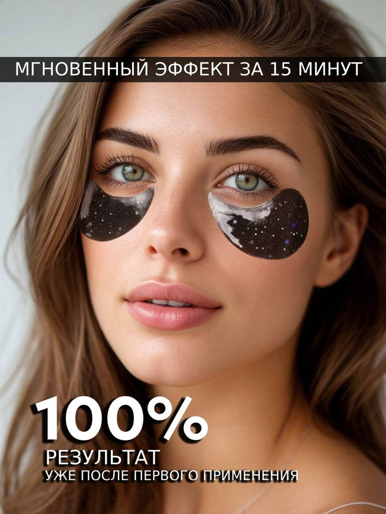Патчи #1