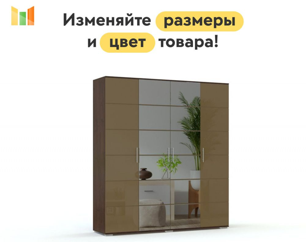BestMebel Шкаф распашной, 165х50х220 см #1
