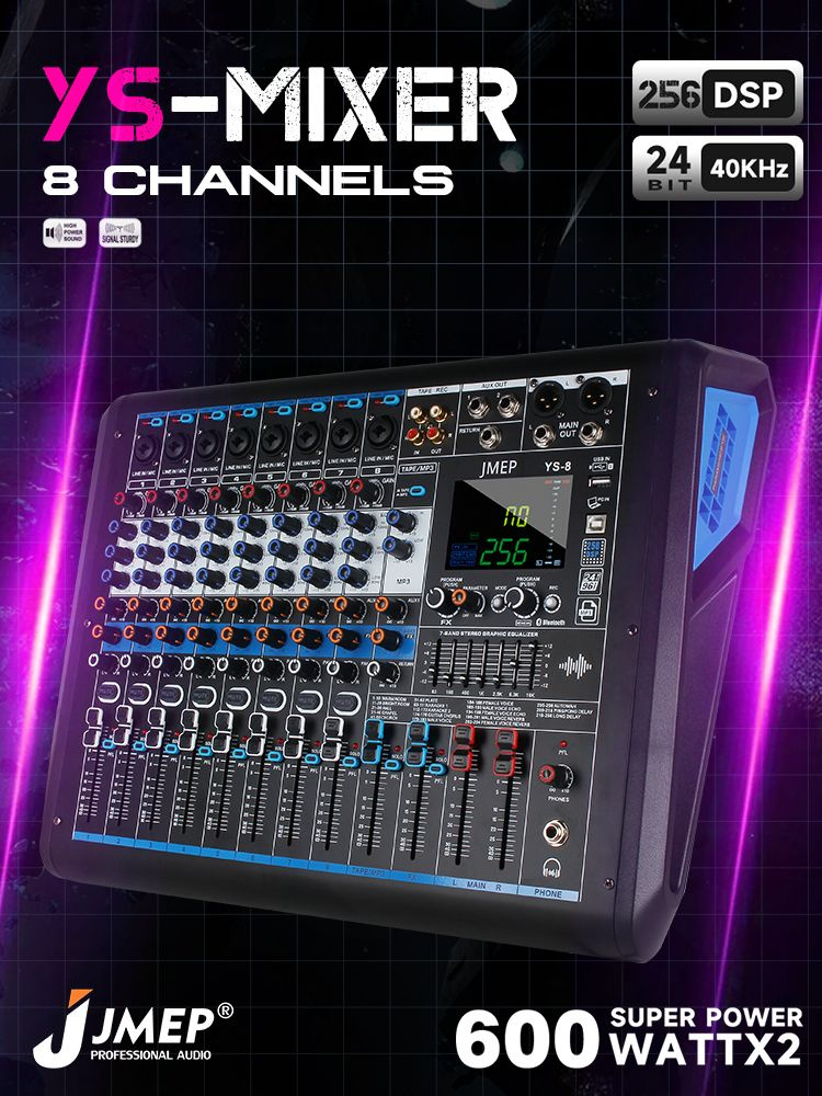 JMEP YS-8 Микшер, 8-канальный усилитель и микшер со встроенным