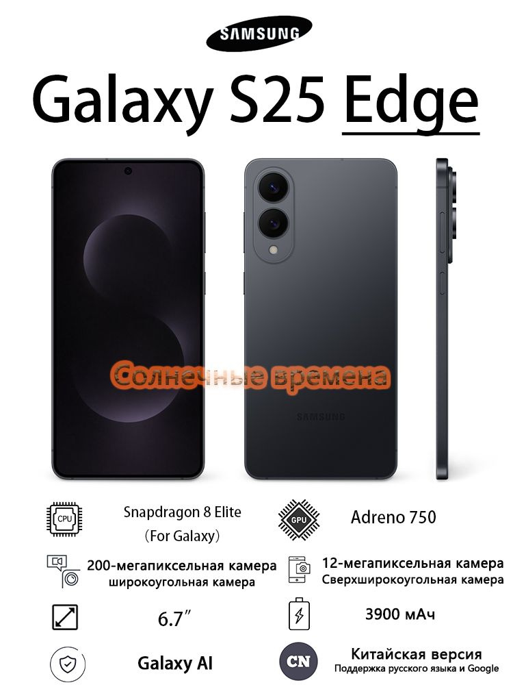 Смартфон Samsung SM-S9370 256 ГБ 12 ГБ Черный 6.7 OLED/AMOLED