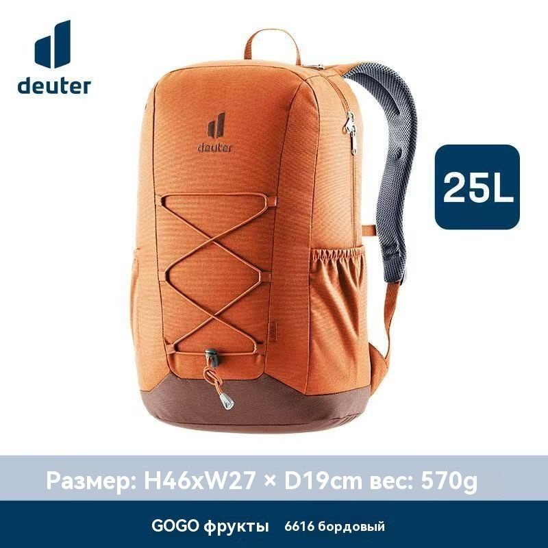 Deuter Рюкзак #1