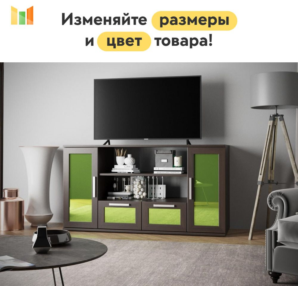 Тумба Комфорт Люкс 6 BMS #1