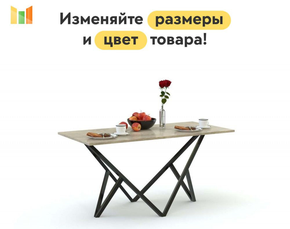 BestMebel Стол обеденный, 115х65х75 см #1