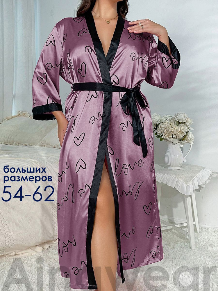 Халат Ainawear #1