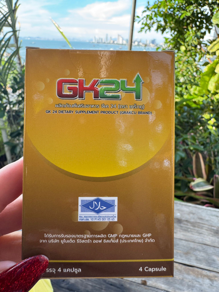 Тайские капсулы для мужчин, Viagra, быстродействующий возбудитель, Grakcu #1