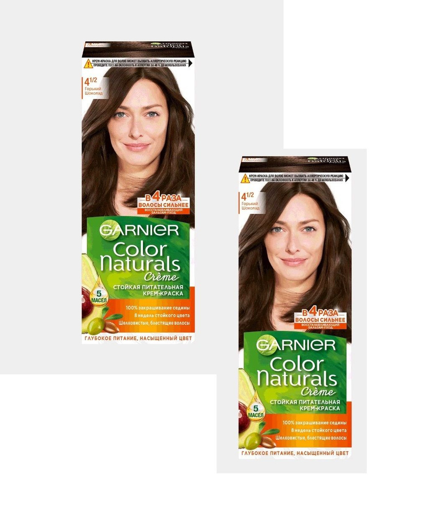 Крем-краска для волос Garnier Color Naturals 4 1/2 Горький шоколад - 2шт #1