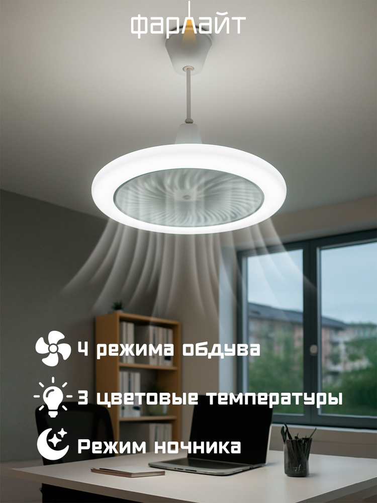 Люстра, E27, 32 Вт #1