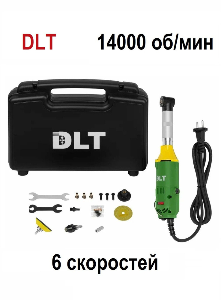 Гравер угловой для резки и шлифовки DLT G-100, арт.1151 (оригинал) #1