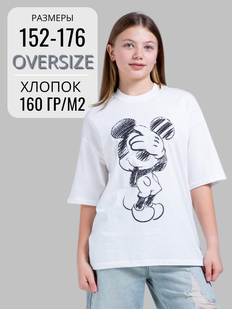 Футболка Laccom #1