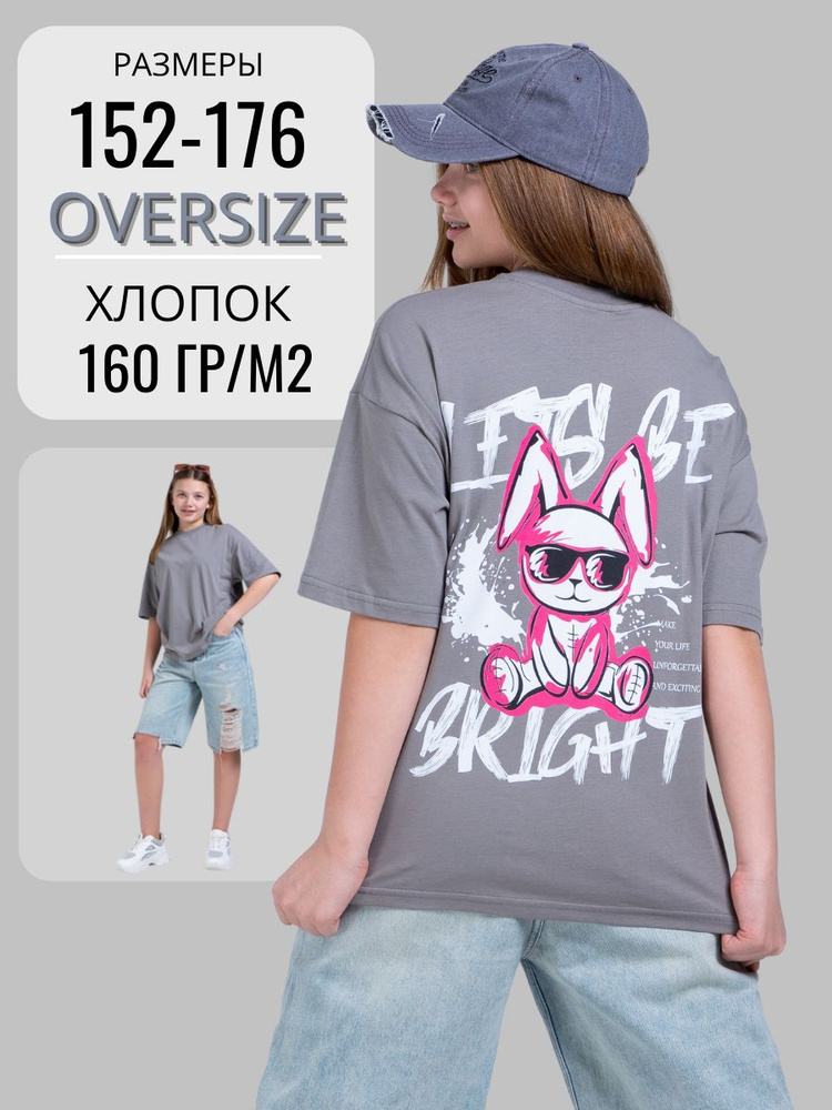 Футболка Laccom #1