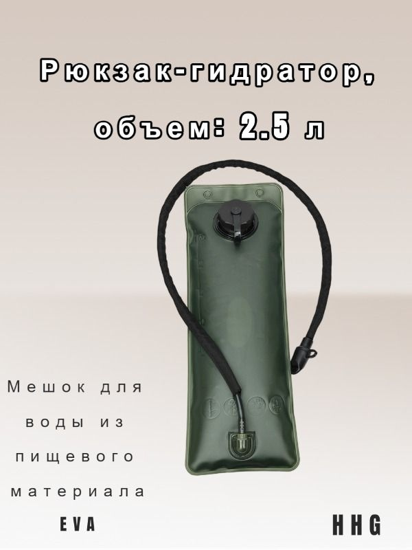 Рюкзак #1
