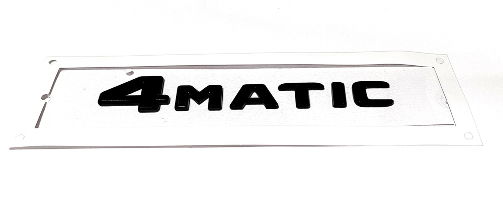 Надпись 4matic 147х22мм черный, скотч 1 шт. #1