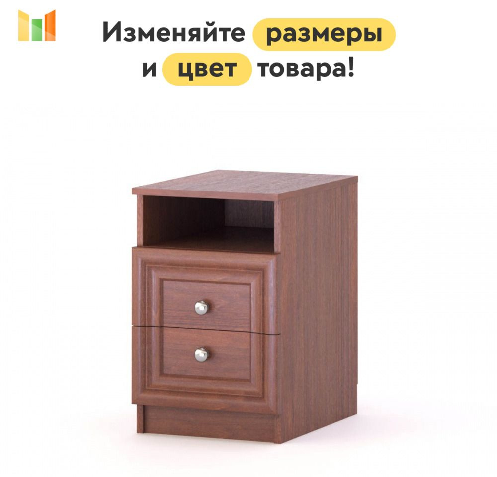 BestMebel Тумба, 2 ящ., 75х37х62 см #1