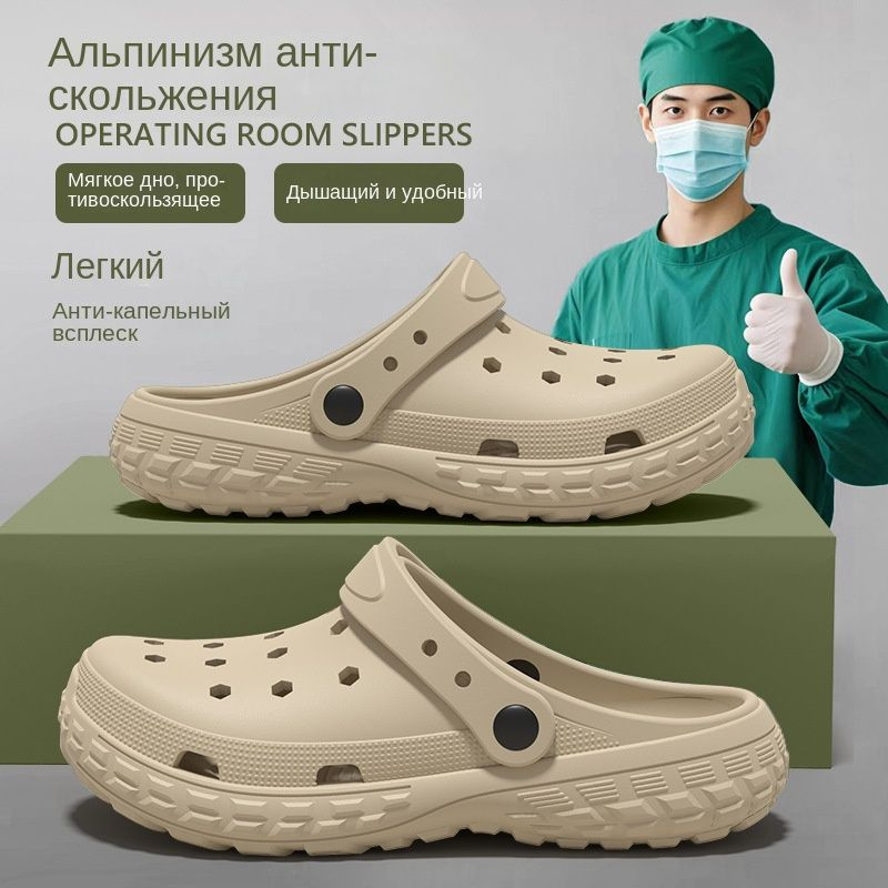 Сабо #1