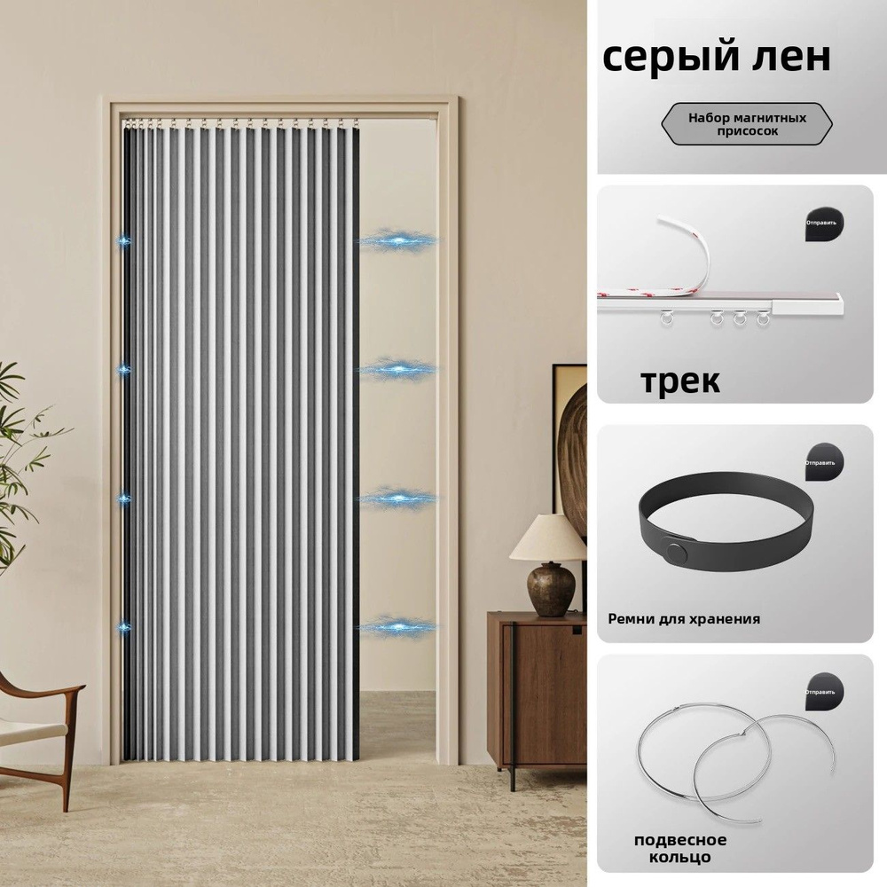 Дверь межкомнатная, Полиэстер с ПВХ покрытием, 800x2000, Глухая #1