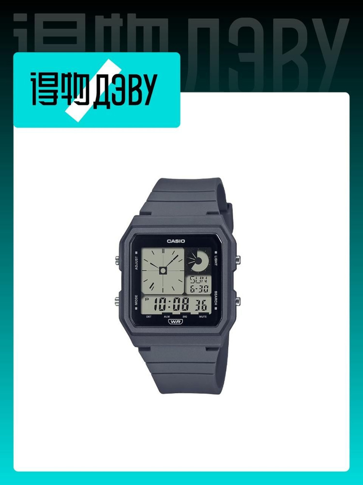 Casio Часы наручные #1
