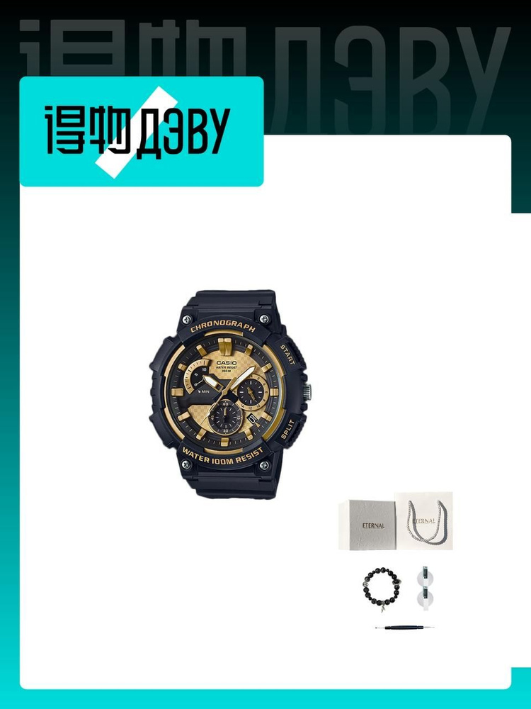 Casio Часы наручные #1