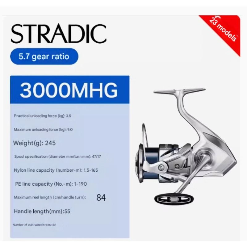 Shimano Катушка #1