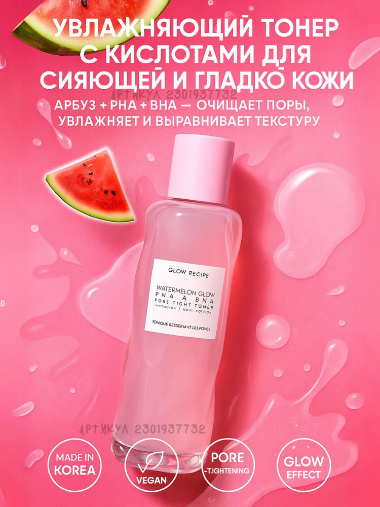 PanOxyl Сыворотка для лица, 150 мл #1