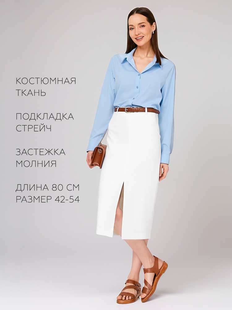 Юбка SAMOS #1