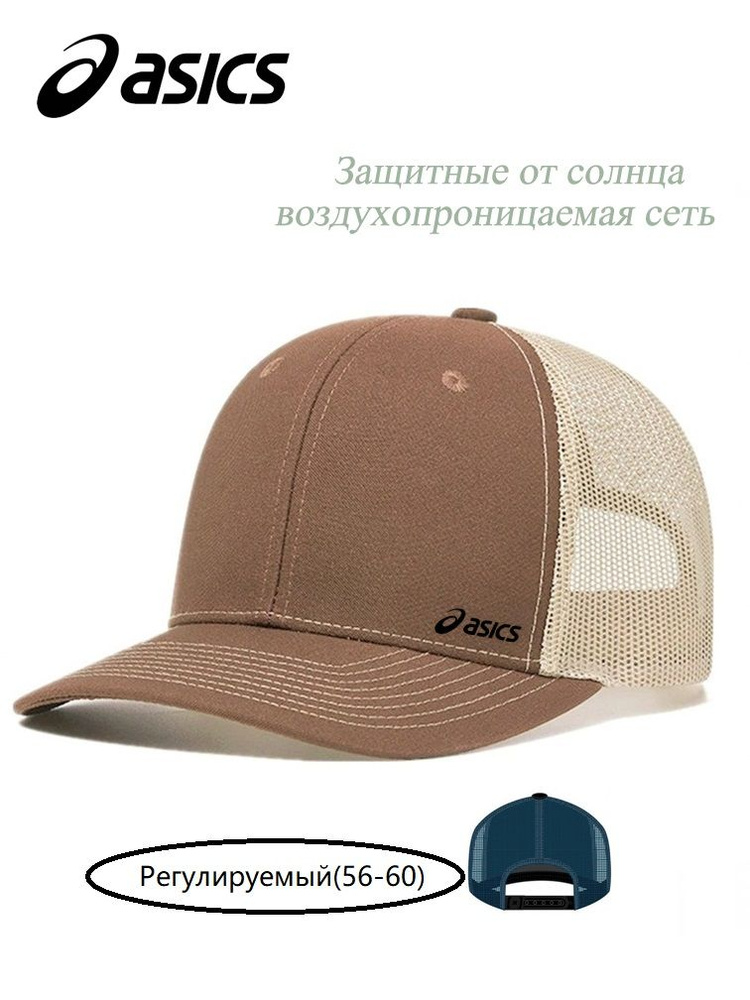 Бейсболка ASICS Asics #1
