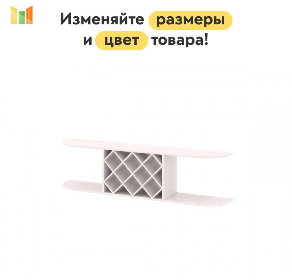 BestMebel Стеллаж, 115х35х25 см #1