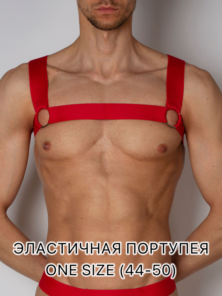 Портупея #1