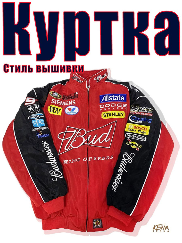 Толстовка KERNA #1