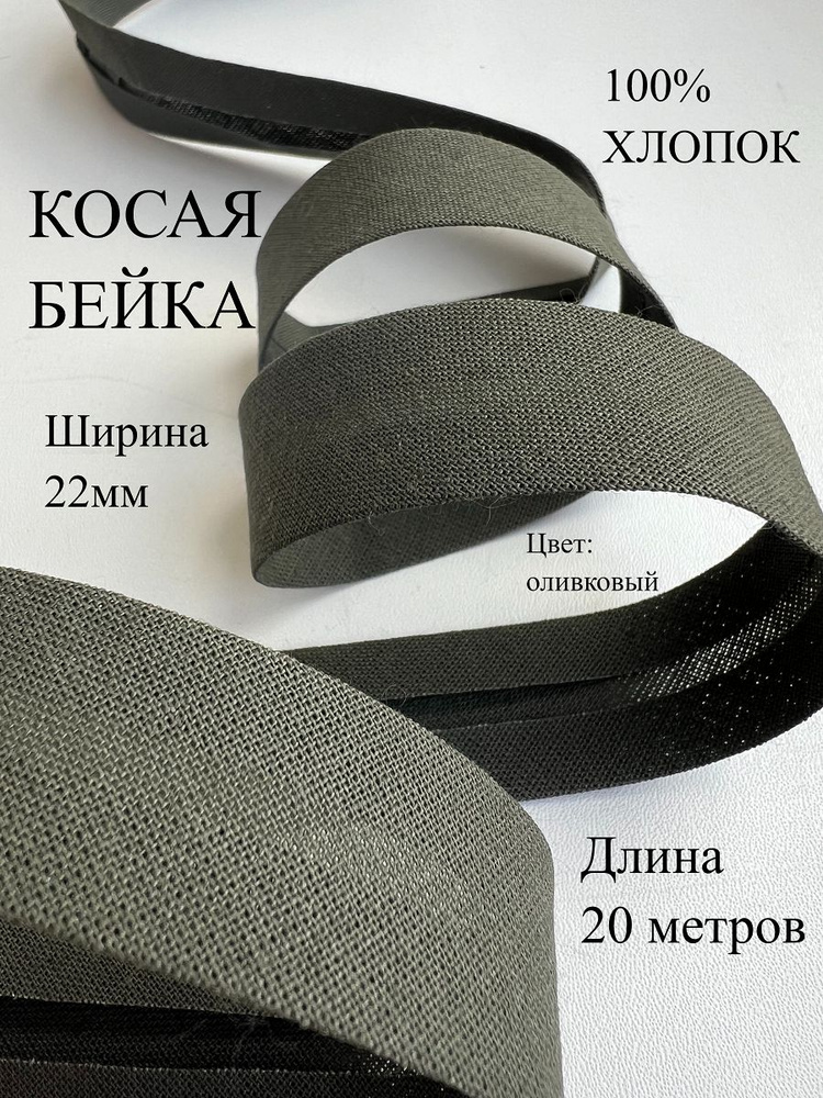 22-20-ozon
