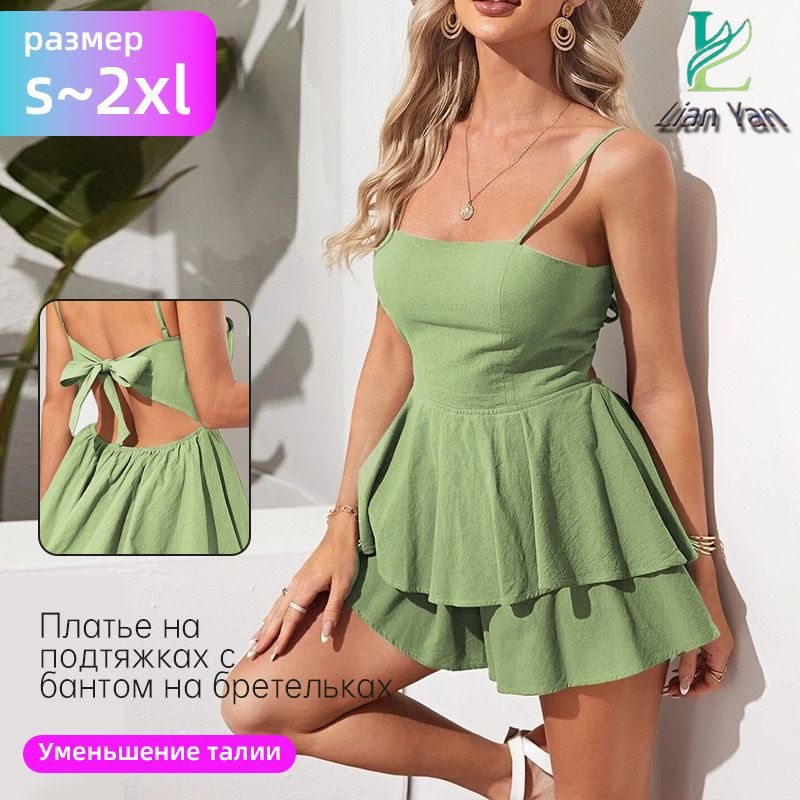 Платье #1