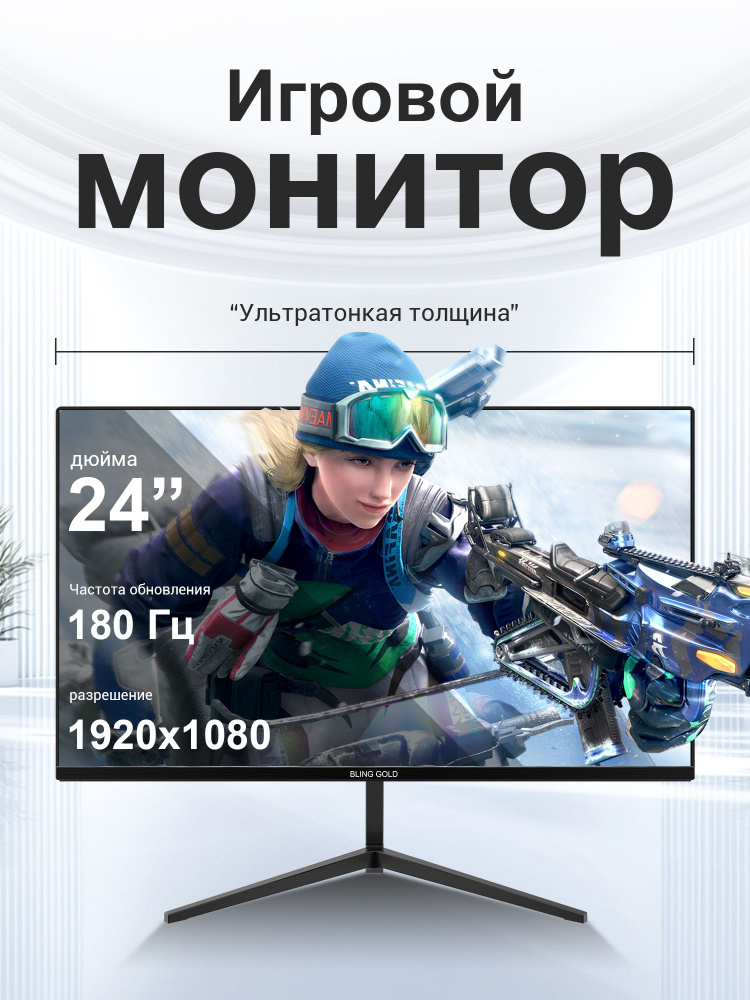 Мониторы для компьютеров – купить монитор для ПК на OZON по низкой цене