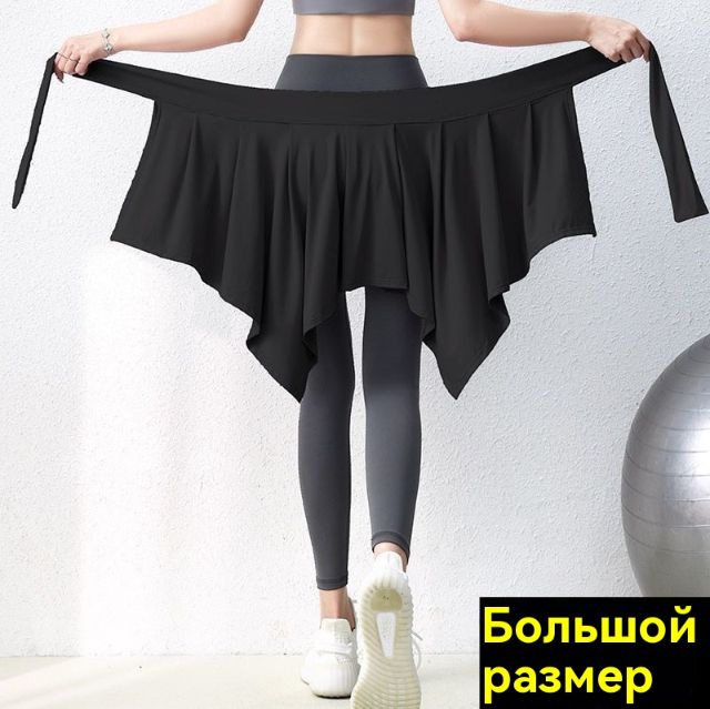 Юбка #1