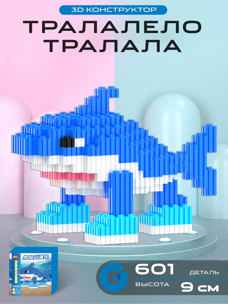 Конструктор #1