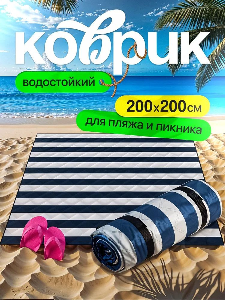 Плед 200 синий #1