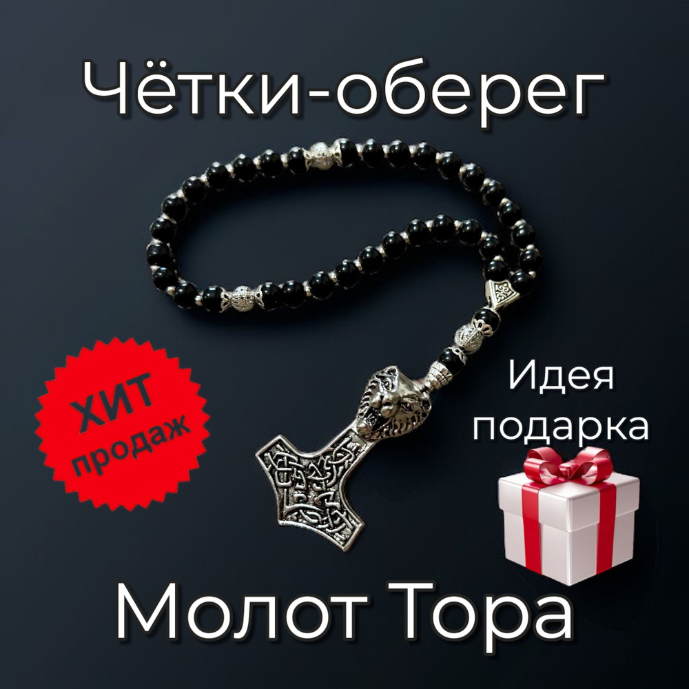 Подвеска #1