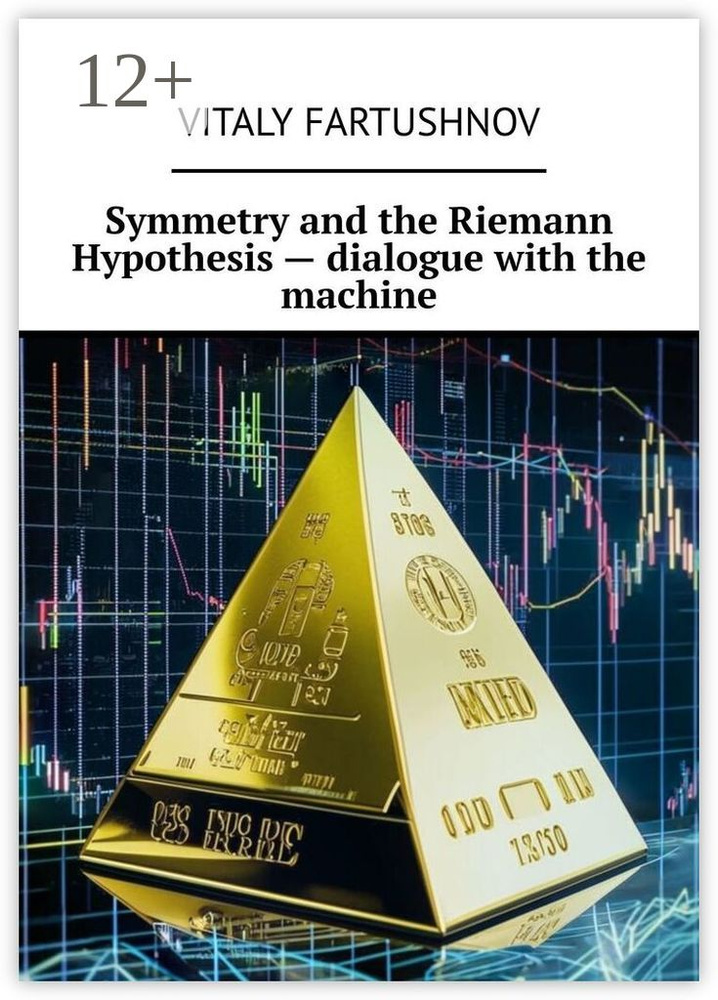 Symmetry and the Riemann Hypothesis - dialogue with the machine #1