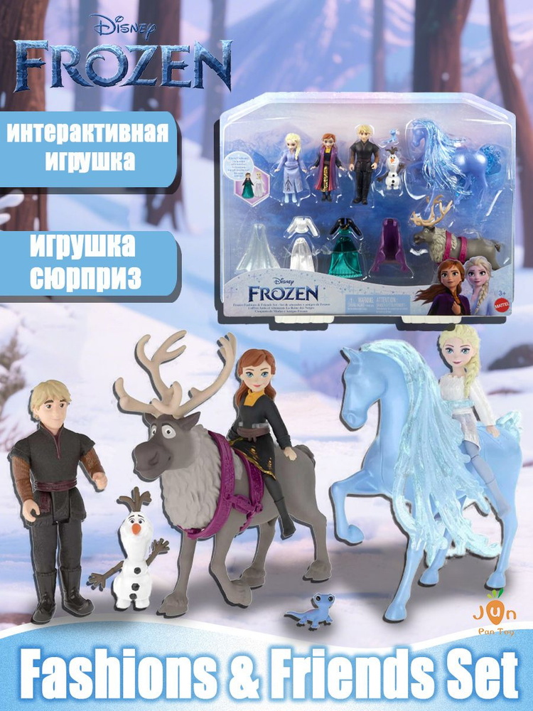 Кукла #1