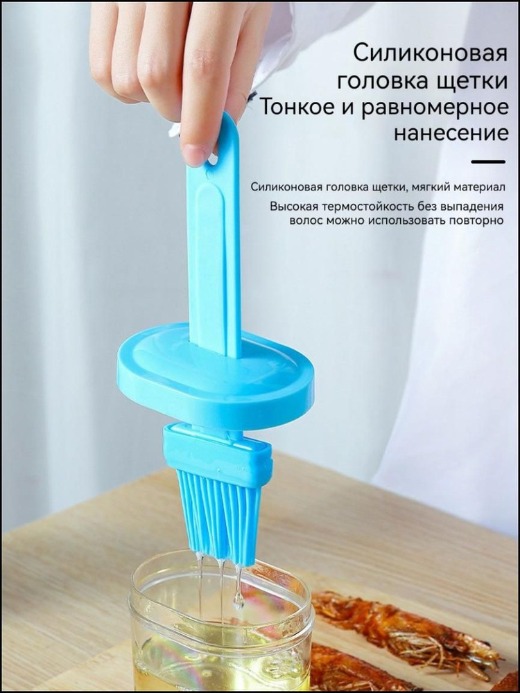 Форма для вырубки теста #1