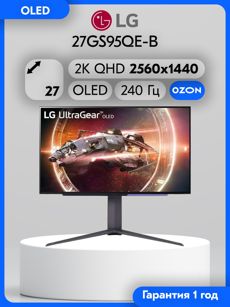 LG 27