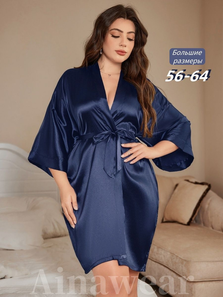 Халат Ainawear #1