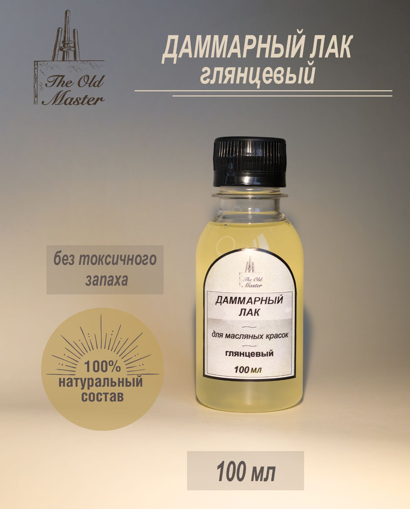  Разбавитель 1 шт., 100 мл./ 100 г. #1