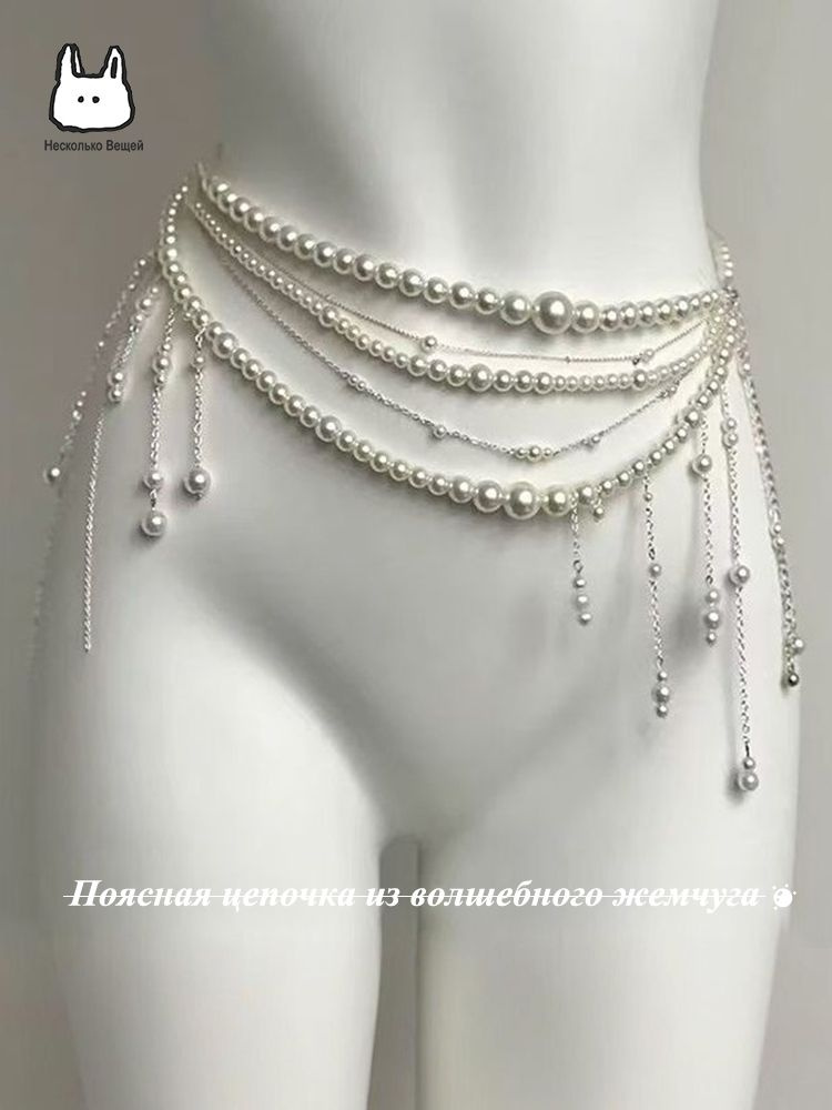 Пояс #1