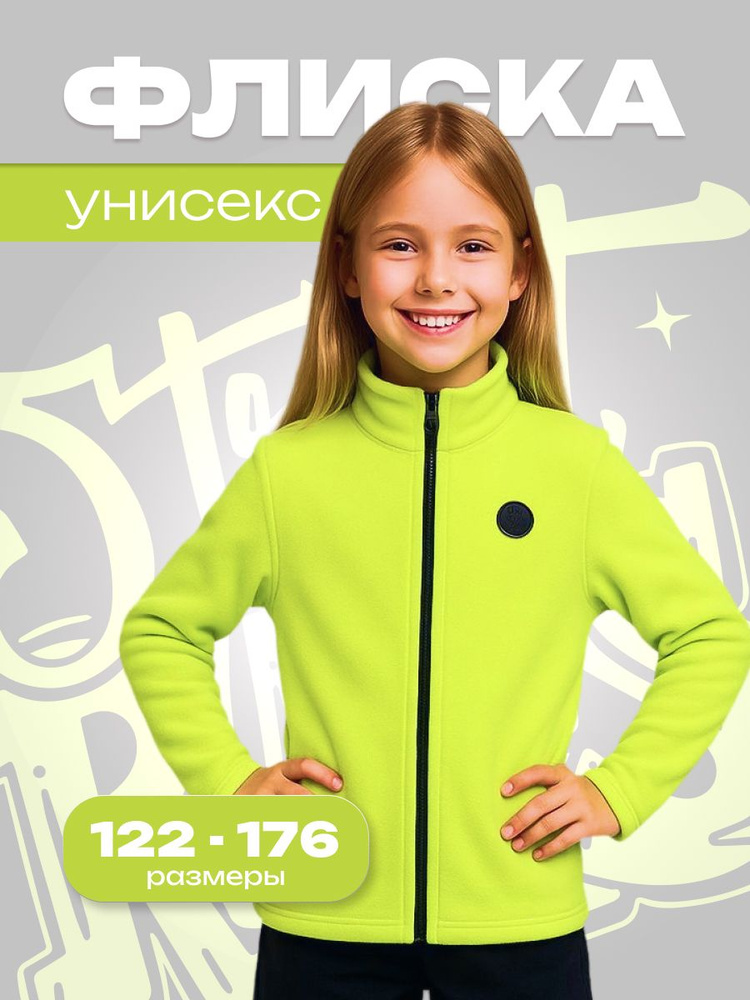 Толстовка KUUDOS #1